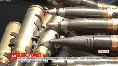Накануне переговоров в Минске боевики обстреливают украинских военных крупным калибром