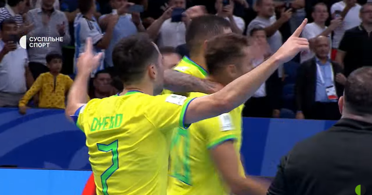 Збірна Бразилії з футзалу / Скриншот відео