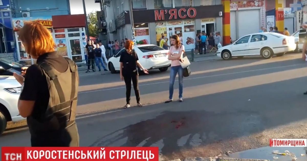 У столиці "Корд" затримав озброєного стрілка з Коростеня