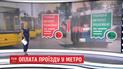 В метро киевляне массово меняют старые зеленые жетоны на новые синие