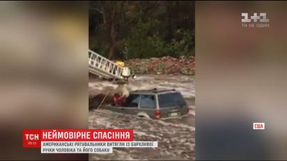 У США рятувальники витягли з бурхливої річки чоловік з собакою