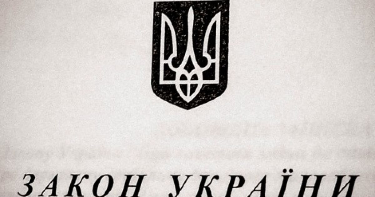 Закон вступит в силу завтра.