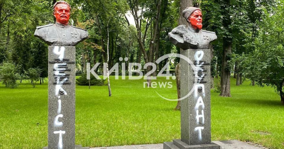 В центрі Києва памятники радянським партизанам облили червоною фарбою / фото: Телеканал "Київ"