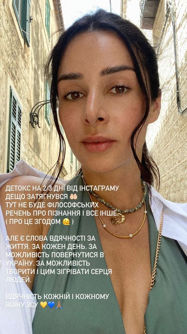 Злата Огнєвіч / © instagram.com/zlata.ognevich