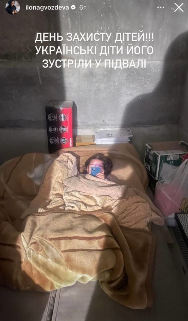 Реакция Илоны Гвоздевой на обстрел Киева / © Фото из соцсетей