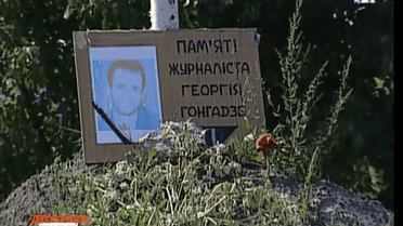 Піскун та Марчук розповіли про протидію слідству в справі Гонгадзе