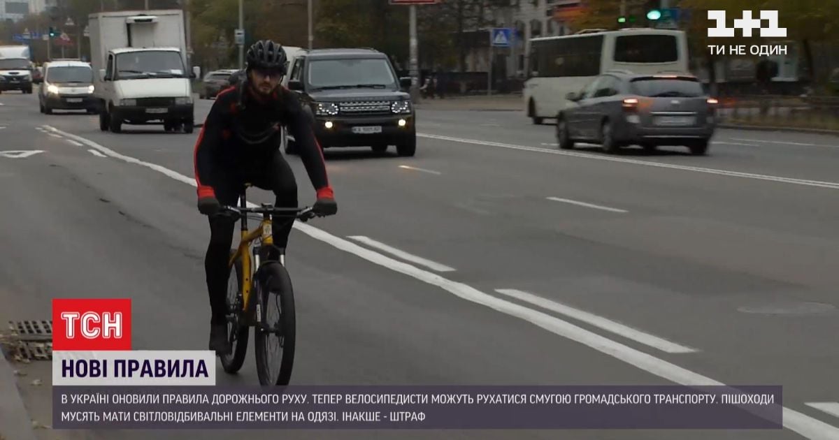 Новые правила дорожного движения знают ли о них водители