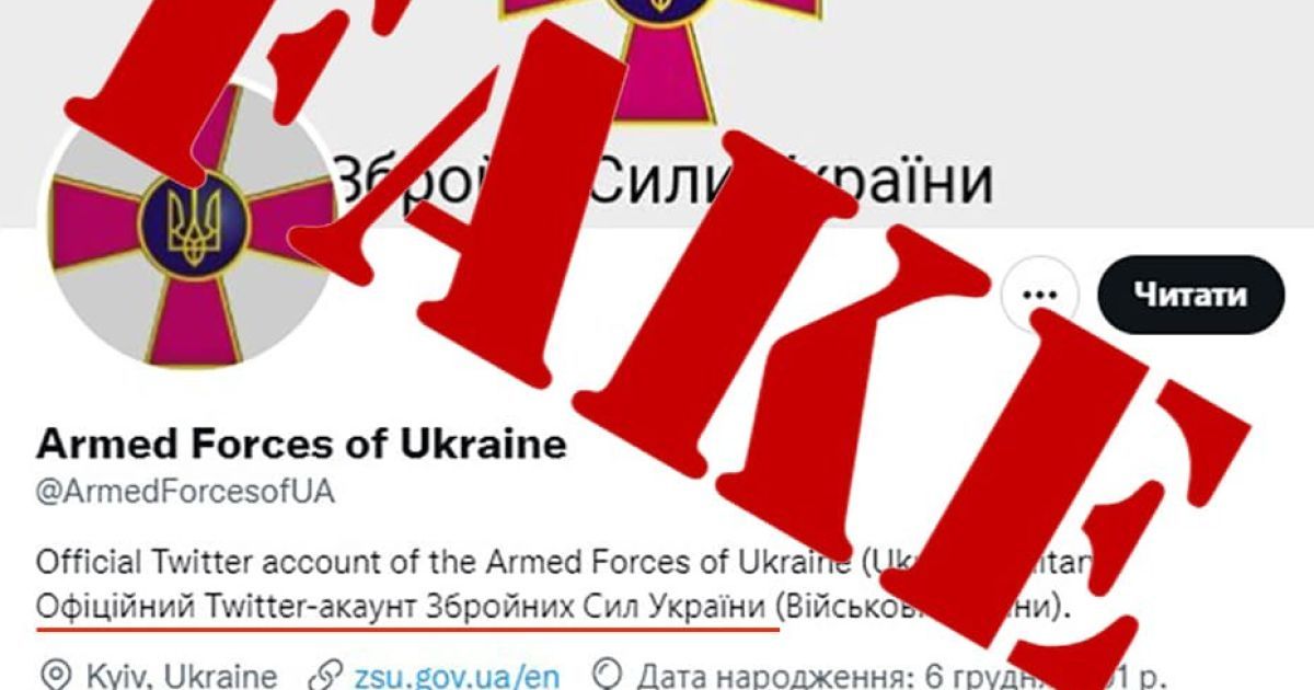Як боротися з окупантами на цифровому фронті: корисні поради
