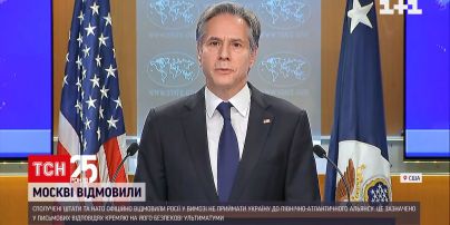 Росії відмовили у вимозі не приймати Україну до лав НАТО | Новини світу