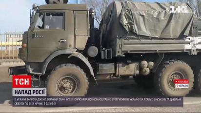 Российские военные захватили Каховскую ГЭС