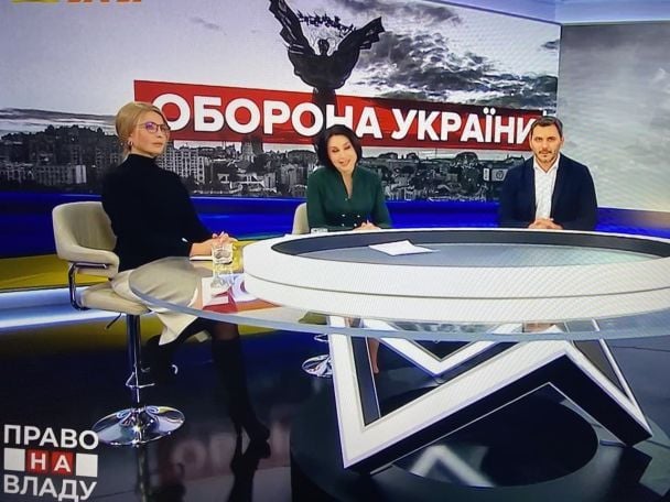 Юлія Тимошенко/Скрин відео