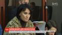 Печерский суд Киева избрал меру пресечения волонтеру Марусе Звиробий