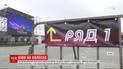 Во Львове обустроили кинотеатер на крыше одной из парковок