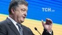Україна виборола вільні подорожі до Європи і в перспективі стане членом ЄС та НАТО - Порошенко