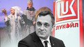 Олександр Суботін та щамани