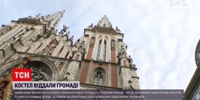 Новости Украины: изуродованный огнем костел Святого Николая передадут религиозной общине