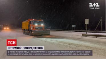 У Рівненській області оголошено штормове попередження | Новини України