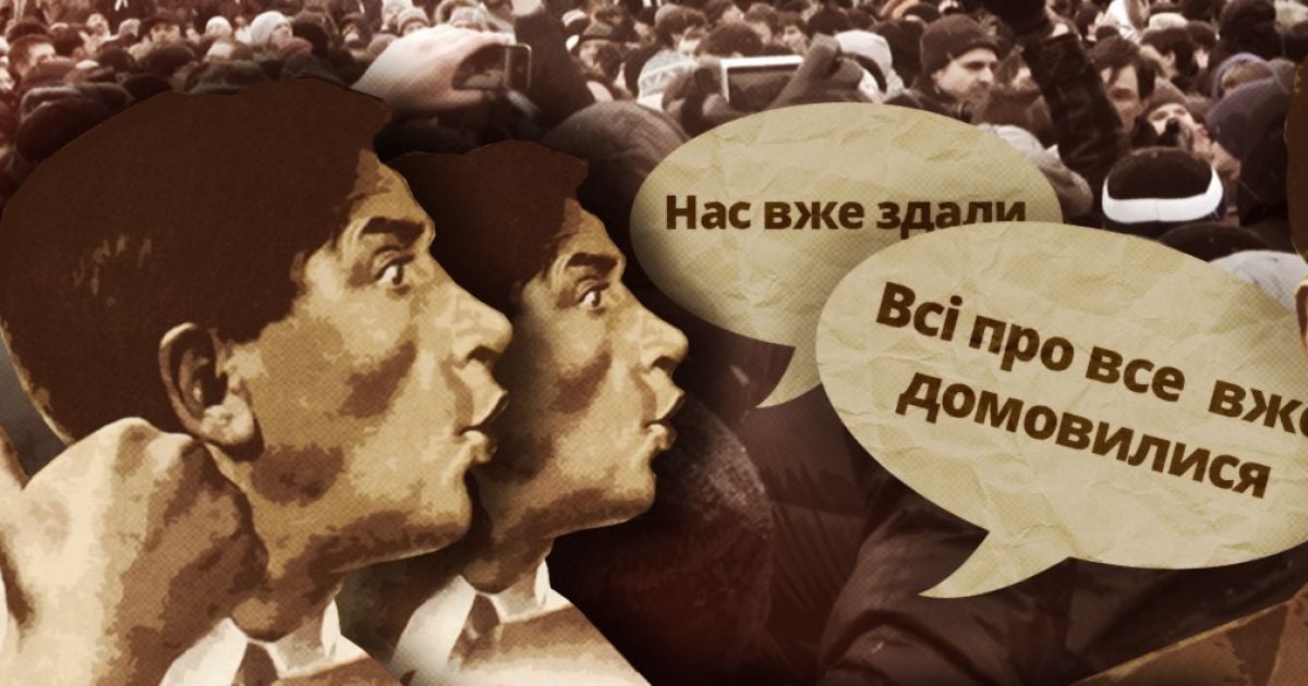 Facebook для посполитих: як працює "шептана пропаганда"