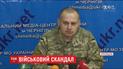 У Міноборони відреагували на нестерпні умови проживання для контрактників у Десні