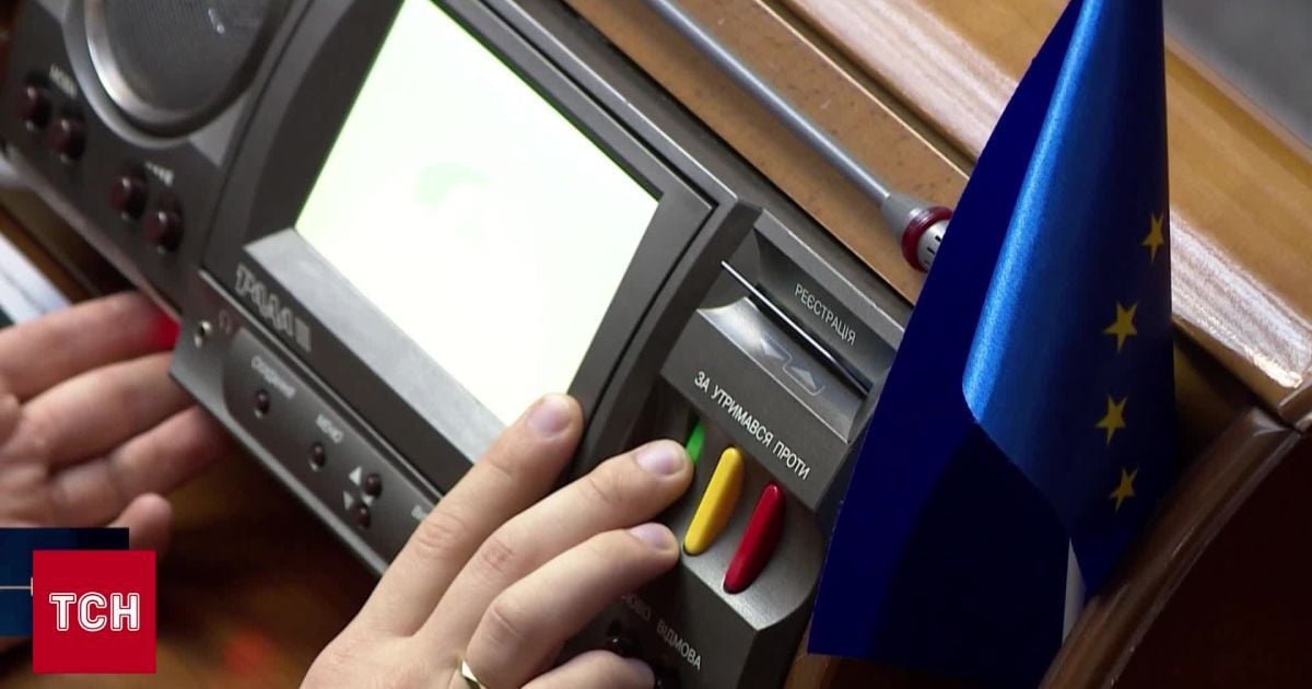 Депутати у Верховній Раді