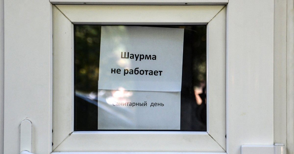 У Києві після масового отруєння демонтували десятки шаурмівень