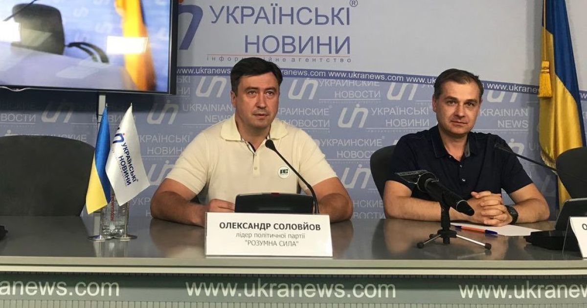 Влада продовжує знищувати нові політичні партії,- Розумна сила