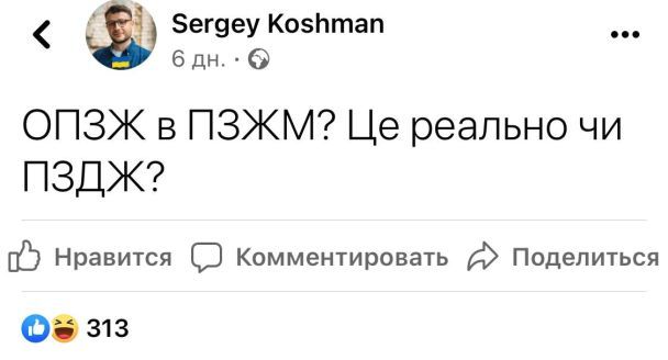  / © Фото з відкритих джерел
