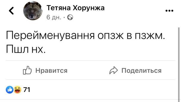  / © Фото з відкритих джерел