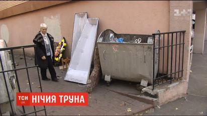 В центре столицы жители увидели пустой гроб на мусорнике