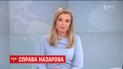 Выпуск ТСН.19:30 за 26 сентября 2017 года (полная версия)