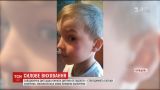 На Киевщине заведующая детсада бросила пятилетнего мальчика об пол