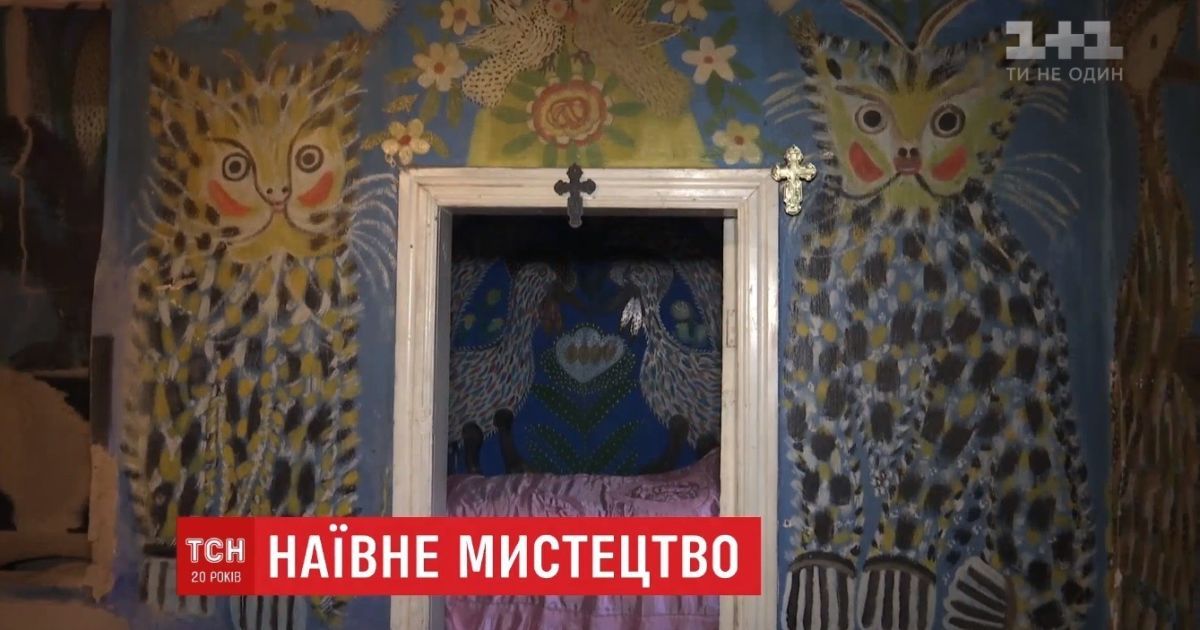 Малюнки Поліни Райко_8 / © ТСН