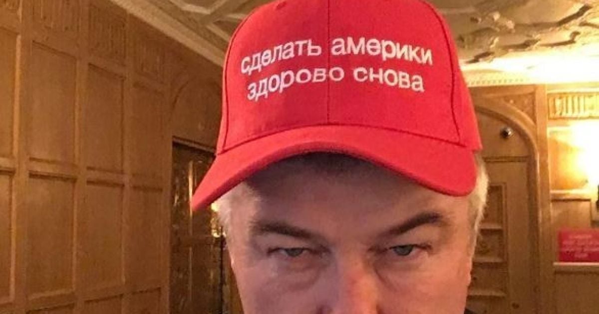 Алек Болдуин затролил Трампа в кепке с неграмотным надписью на русском языке