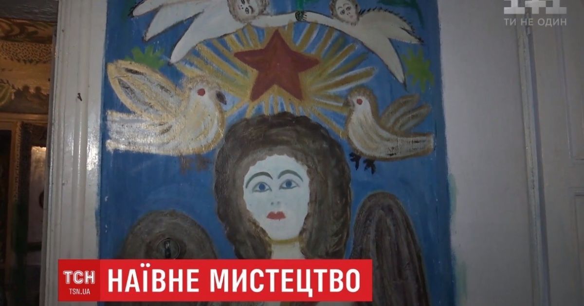 Малюнки Поліни Райко_10 / © ТСН