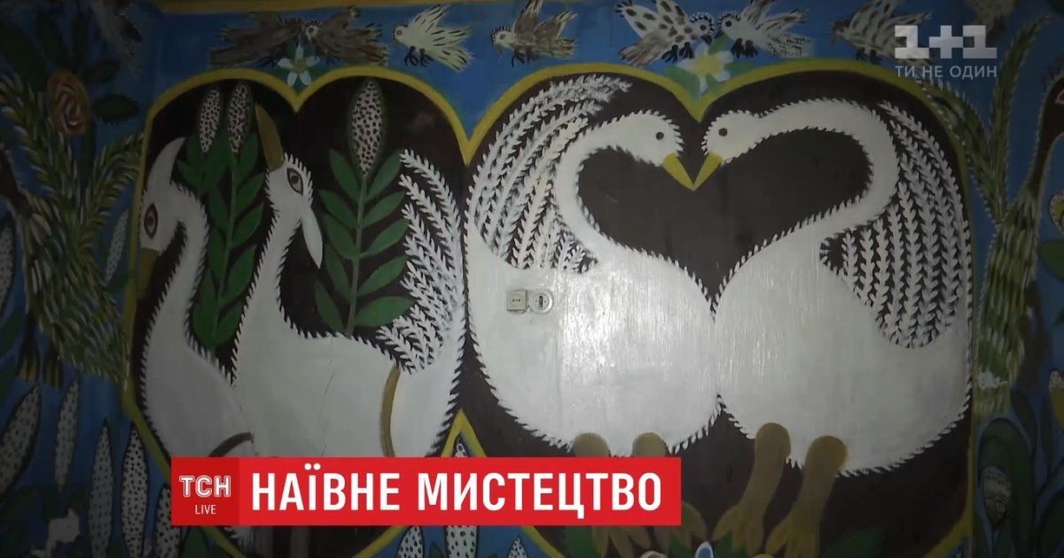 Малюнки Поліни Райко_9 / © ТСН
