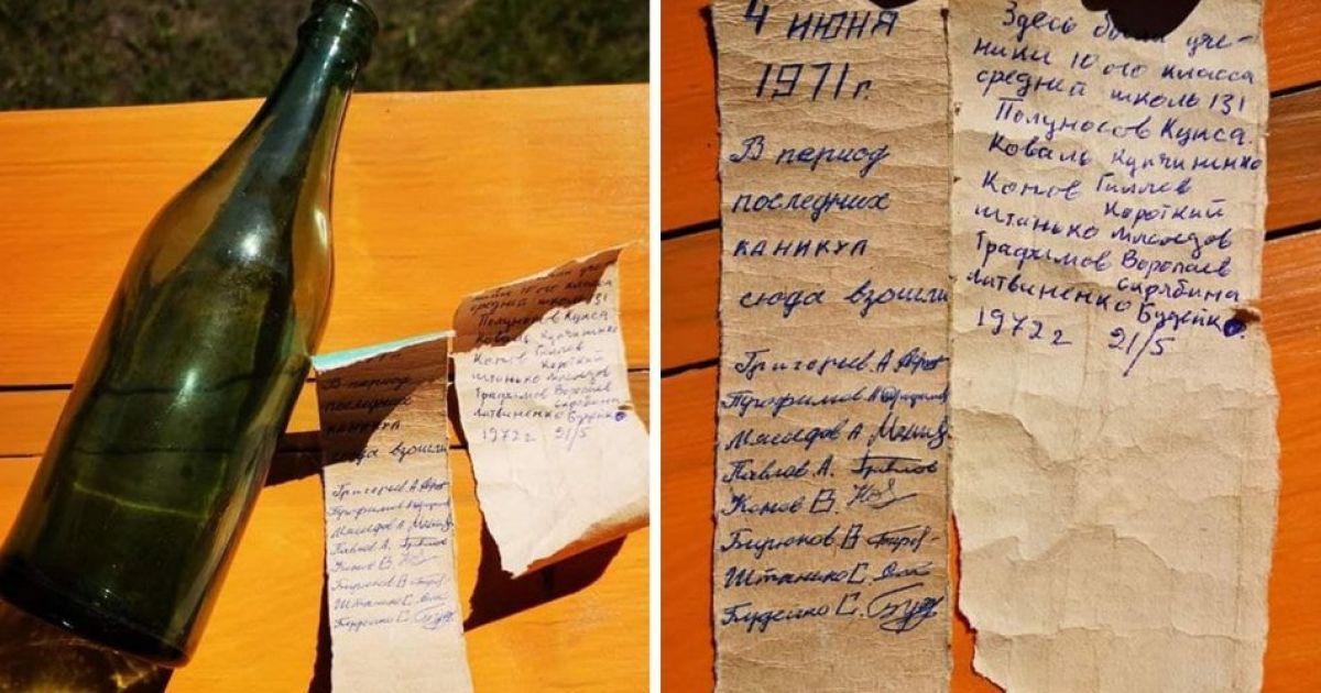 На Говерлі виявили "капсулу часу" з 50-річним посланням: авторів із "секретного міста" знайшли