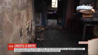 4-летний мальчик погиб в пожаре в Житомирской области из-за недосмотра пьяной матери