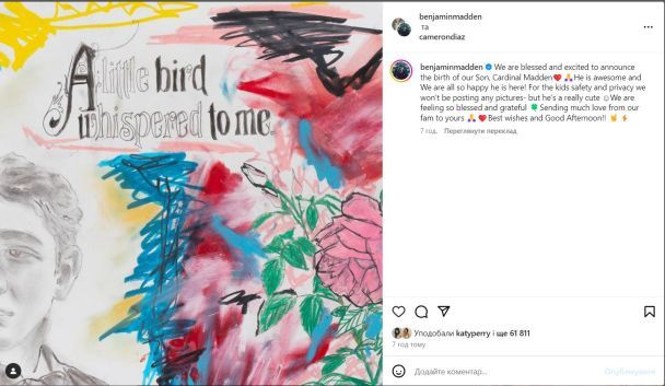 Камерон Діаз вдруге стала мамою / © instagram.com/camerondiaz