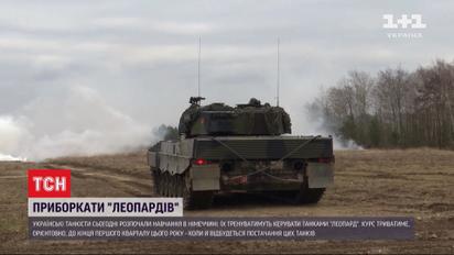 Украинские танкисты приступили к тренировкам на танках "Леопард"