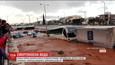 Грецію затопило, є жертви