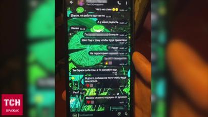 Хакер з Харкова допомагав наводити ракети та стежив за ЗСУ