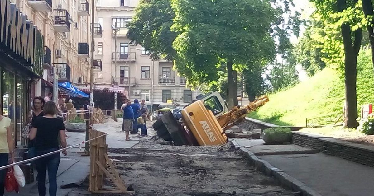 Фото Дмитрия Костюка