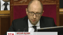 Государственный бюджет на 2016 год парламент начнет рассматривать в четверг