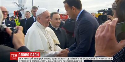 Папа Римський висловився про гомосексуалістів