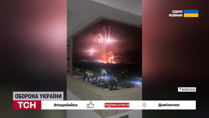 Трамп отдал приказ немедленно нанести удар по Венесуэле - Каракас в огне!