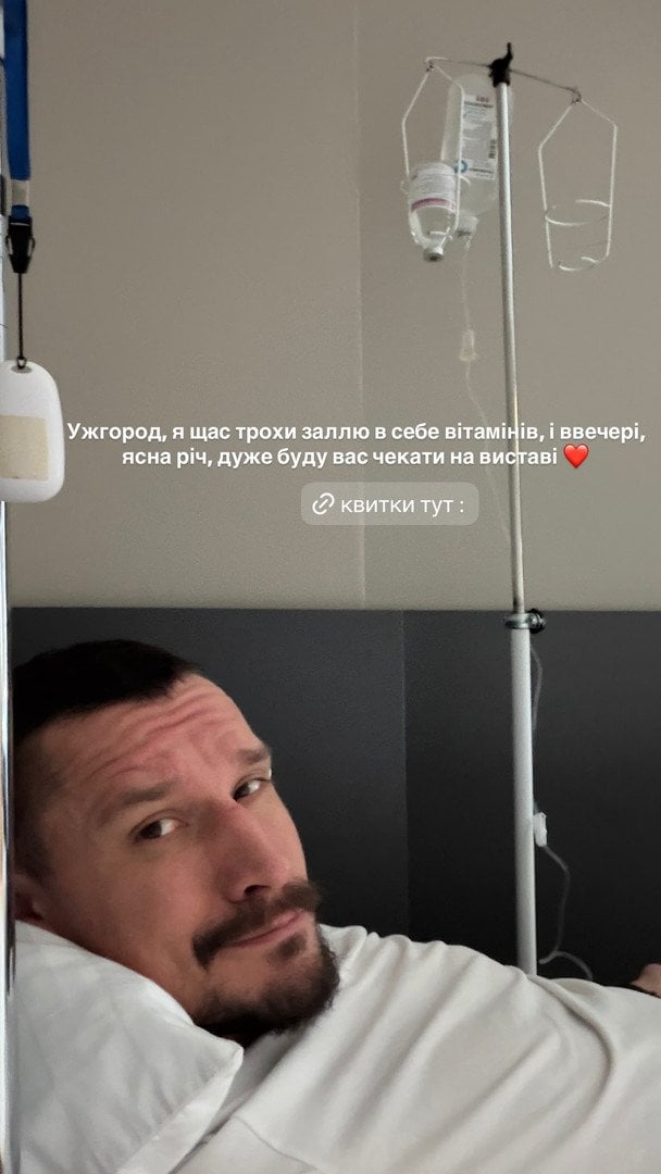 Тарас Цимбалюк / © instagram.com/taras.tsymbaliuk