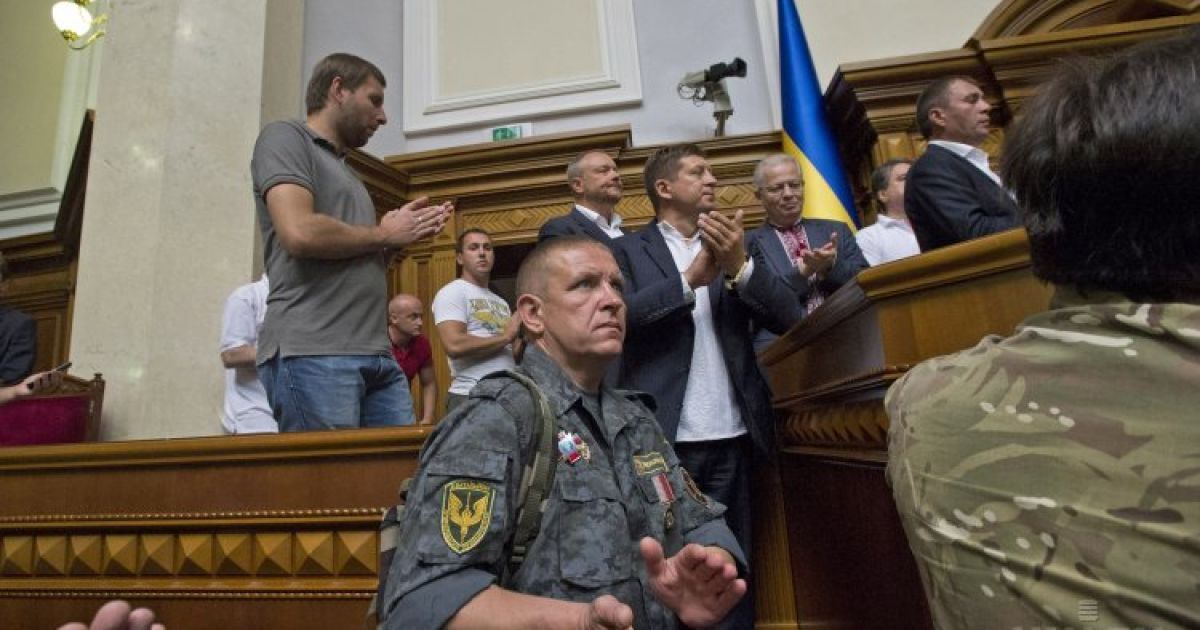 Президиум блокировали нардепы / © УНИАН