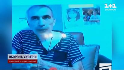 Саакашвили показал себя по видеосвязи: состояние здоровья экс-президента Грузии ухудшилось