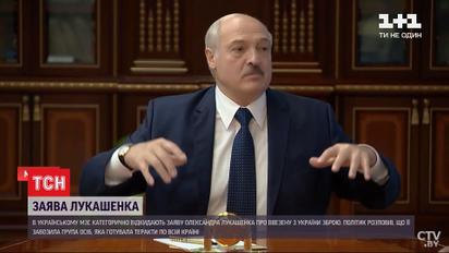 В украинском МИД отреагировали на заявления Александра Лукашенко об оружии якобы из Украины