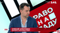 "Зразок військової доблесті": Арестович розповів про бій ЗСУ на острові Зміїному